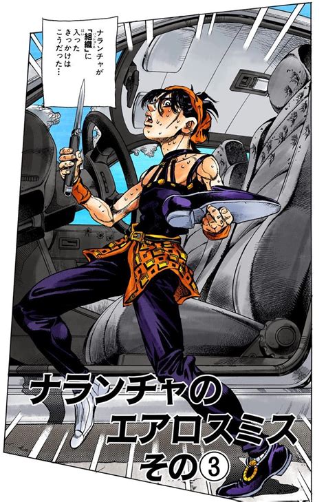 Filechapter 472 Jojos Bizarre Encyclopedia Jojo Wiki