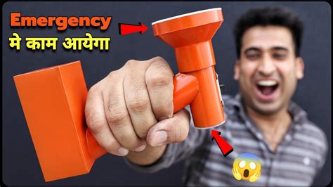 How To Make Survival Gadget At Home आज त भई न बहत कम क चज बन