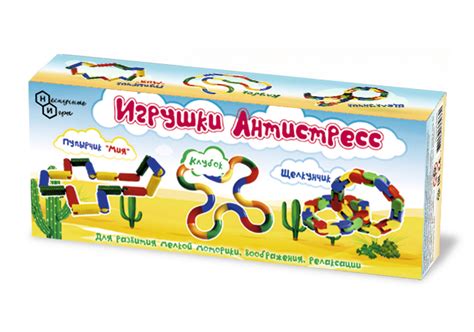 Антистресс Трансформер