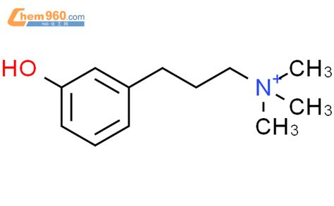 24699 48 7 Benzenepropanaminium 3 hydroxy N N N trimethyl 化学式结构式分子式