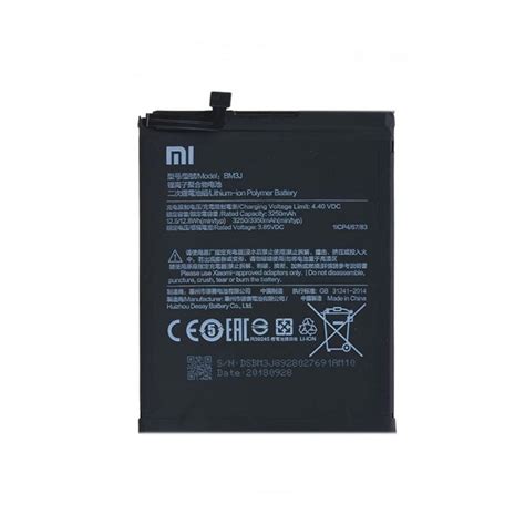 Xiaomi Redmi Lite Battery Bm J Shophere