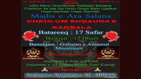 Live Majlis E Aza Salana Chehlum Shoauda E Karbala 17th Safar