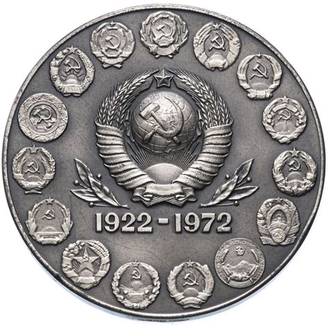 Настольная медаль "50 лет СССР (Союз Советских Социалистических ...