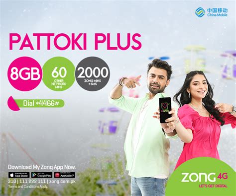 Pattoki Plus Zong Weekly Offer Zong G Pakistan