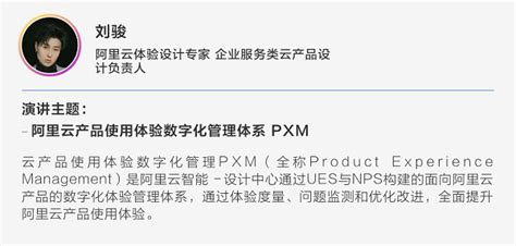 畅谈企业级产品用户体验创新实践，移动云携手行业大咖同台论道中国经济导报—中国经济导报网