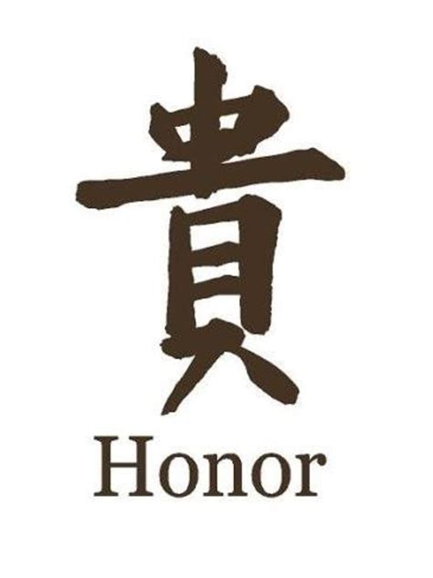 Chinese Symbol for HONOR wall decal or bumper sticker | Etsy