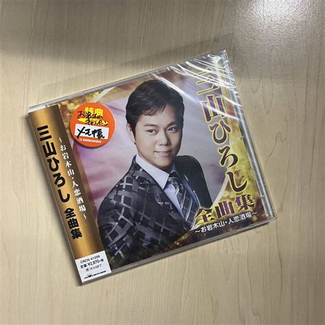 yahoo cd