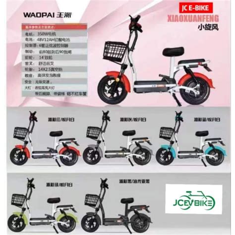 2024 JC E Bike XiaoXuan Fong New Electric Bike 2seat Electric Scooter