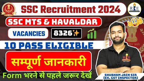 SSC MTS And Havaldar 2024 Notification Out 8326 Vacancies Complete