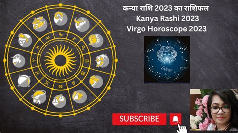 कन्या राशि 2023 Virgo Horoscope 2023 Tarotreading2023 Virgo Kanyarashi Youtube