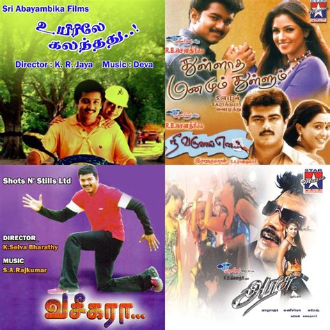 90s Tamil