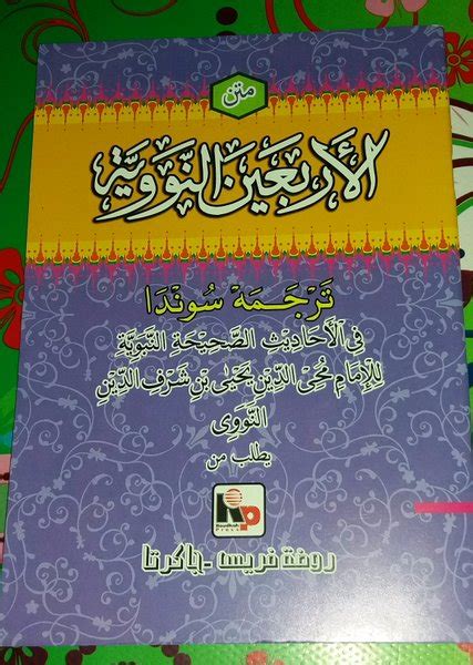 Jual Kitab Hadits Arbain Nawawi Logat Sunda Hadis Arbain Di Lapak Toko