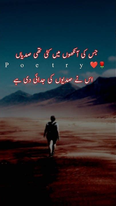 Deep Lines Status 💔🌹best Two Lines Poetry Whatsappdeep Urdu Lines