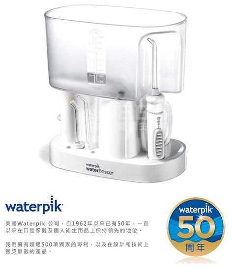 Waterpik Wp C Wp Pchome H