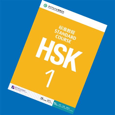 Hsk 1 Vocabulary Test 📝super Quick Super Simple Hsk Test