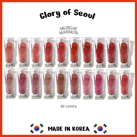 MUZIGAE MANSION Objet Liquid 6mL 20 Colors Makeup Vivid Glow Vegan