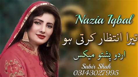 Nazia Iqbal New Songs Tera Intezaar Karti Hu Urdu Pashto Mix