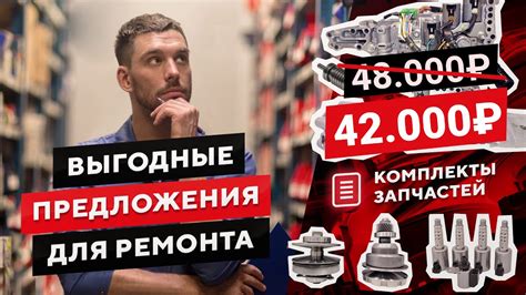 Запчасти для вариатора - YouTube