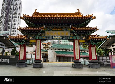 Wong Tai Sin Temple A Well Known Shrine And Tourist Attraction In Hong