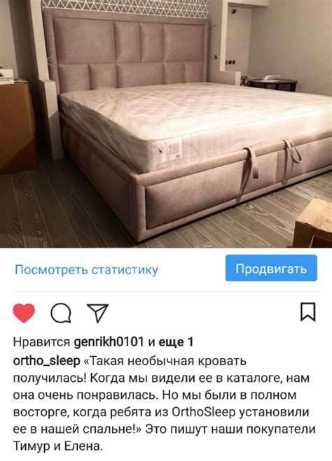 Кровать Фьюджи