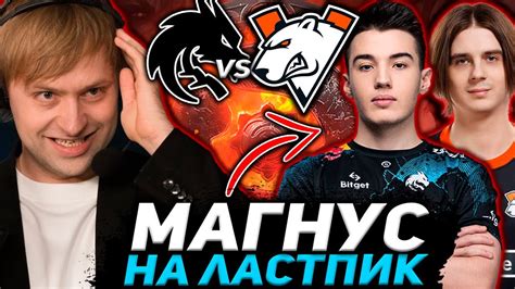 НС СМОТРИТ ЗА МАГНУСОМ НА КОЛЛАПСЕ НС И ЖОТМ КОММЕНТЯТ Team Spirit Vs