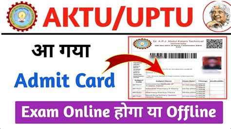 Aktu Admit Card Aktu Exam News Today Aktu News Today