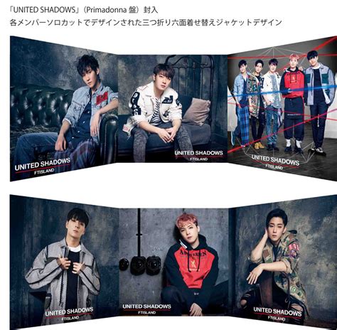 4月12発売7thアルバム「united Shadows」ジャケット写真公開！primadonna盤封入特典追加！！ Ftisland Warner Music Japan