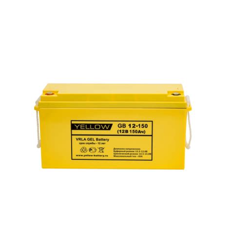 Аккумулятор YELLOW HRL 12-160W (45Ач)