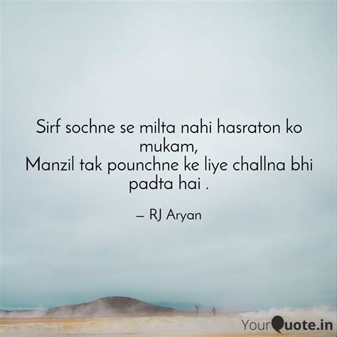 Sirf Sochne Se Milta Nahi Quotes And Writings By Rj Aryan Yourquote