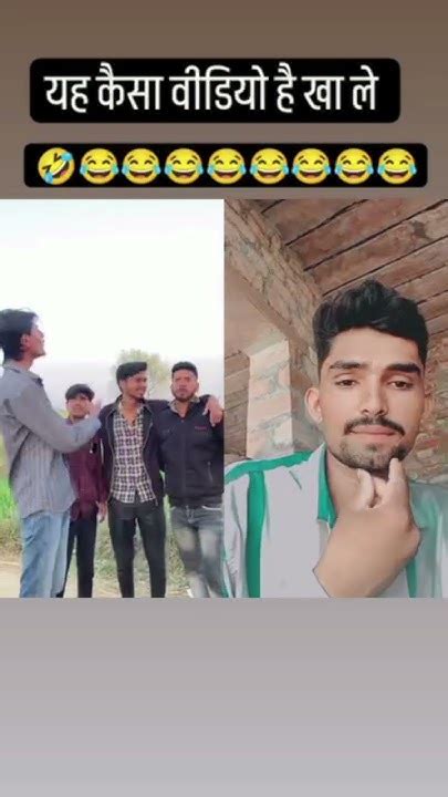 कैसे कैसे लोग रहते हैं 😂🤣😂😂 Youtubeshorts Comedy Youtube