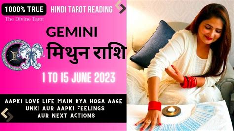 Mithun Rashi To June His Current Feelings Love Reading