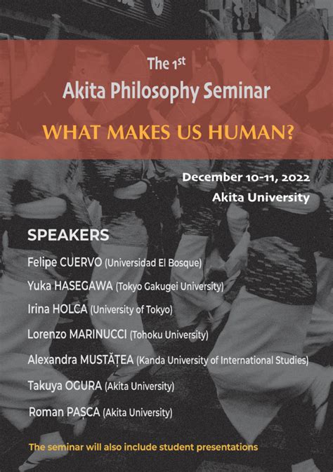 Akita Philosophy Seminar – ROMAN PAŞCA