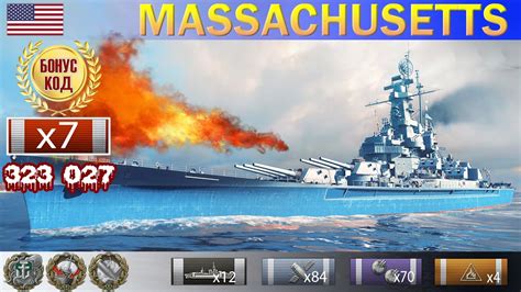 Лучший бой Линкор Massachusetts Viii уровень США Wows Battleships Gameplay ворлд оф варшипс