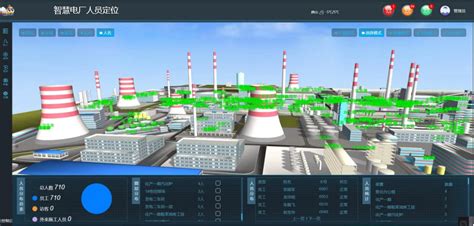 智慧电厂人员定位 北京得瑞紫蜂科技