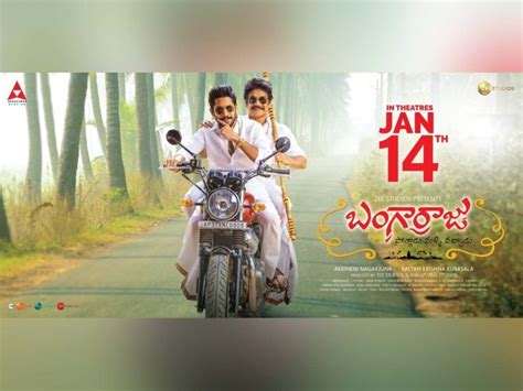 Bangarraju Days Worldwide Collections