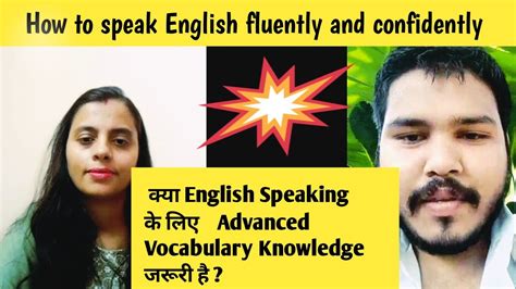 How To Speak English Easily How To Speak English Fluently And Confidently Youtube