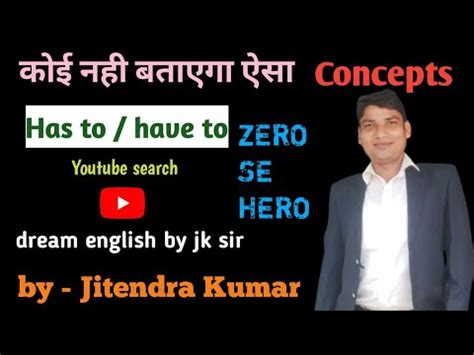 English Basic Se Kaise Sikhe How To Learn Spoken English English