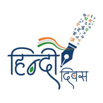 hindi divas  hindi day background diwas language letters vector