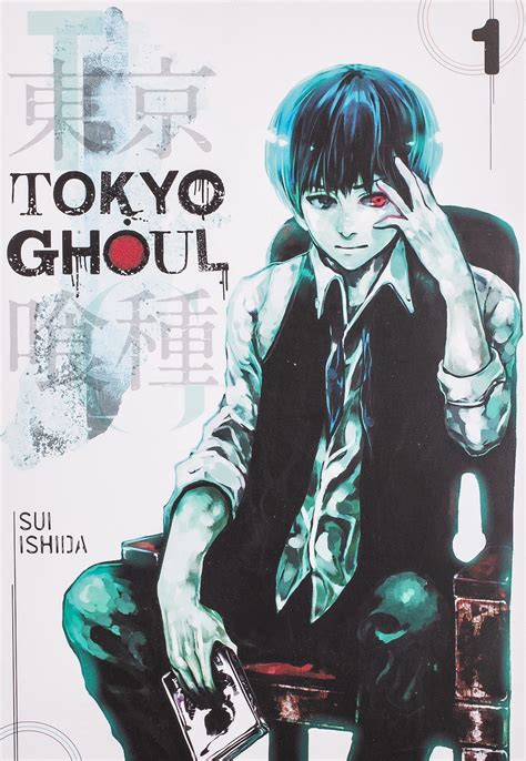 Tokyo Ghoul Volume 1 Sui Ishida Books Khareedo