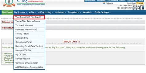 Step by Step Guide for How to Download Form 26AS