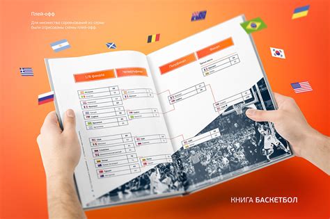 Книги — про спорт. on Behance