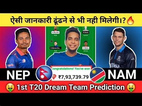 Nep Vs Nam Dream Team Nep Vs Nam Dream T Nep Vs Nam Dream