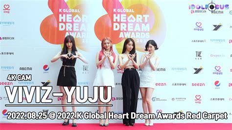 VIVIZ YUJU 2022 K Global Heart Dream Awards Red Carpet 220825 아이돌