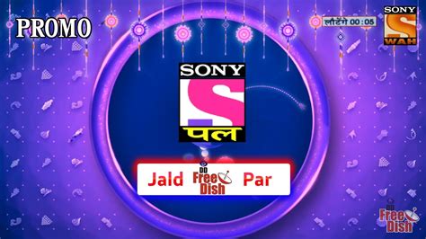 Finally Sony Pal Launch On Dd Free Dish Dd Free Dish New Update