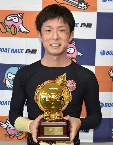 【ボートレース】西野雄貴が今年初vでファンや関係者に感謝 相棒は「エース機クラス」／芦屋 ボート 日刊スポーツ