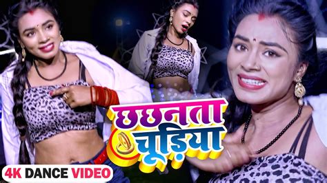 Dance Video Bicky Babua Chhachhanta Chudiya