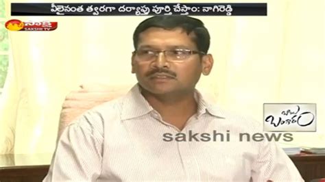 Sit Chief Nagi Reddy Press Meet Over Gangstar Nayeem Encounter Case