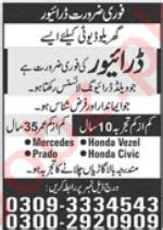 Driver Job 2022 In Lahore 2024 Job Advertisement Pakistan