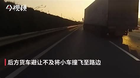 监控拍下惊魂一幕！小车高速违法变道遭货车撞飞 千里眼视频 搜狐视频