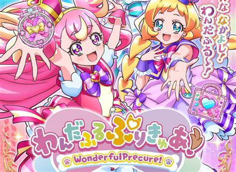 Wonderful Precure Tv Show Trailer Next Episode